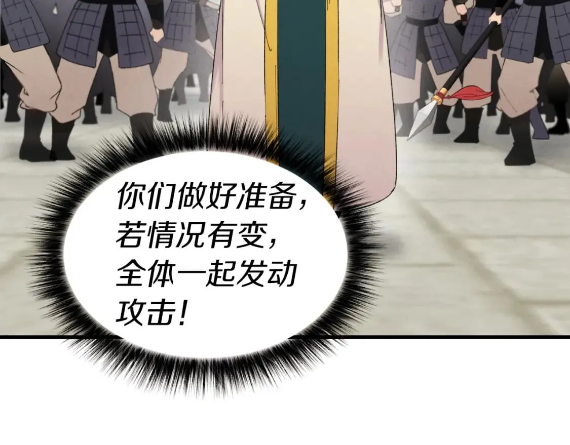 第三季最终话 修行结束了？9