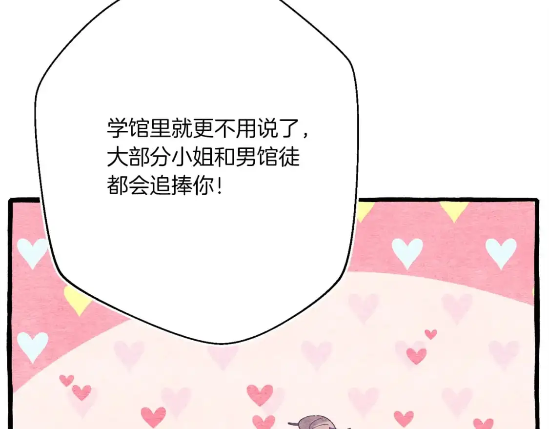 第146话 急报156
