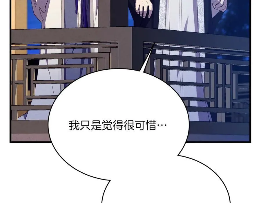 第188话 你食言了187
