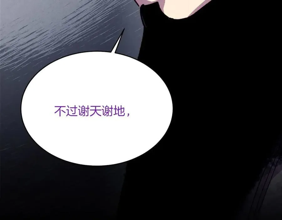 第188话 你食言了233