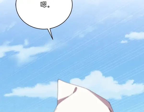 第184话 情况反转8