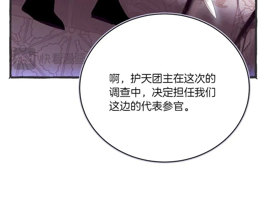 第186话 任务58