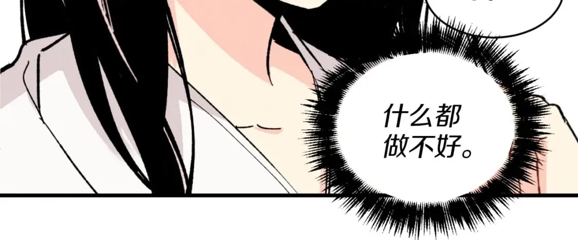 第23话 一起走吧142