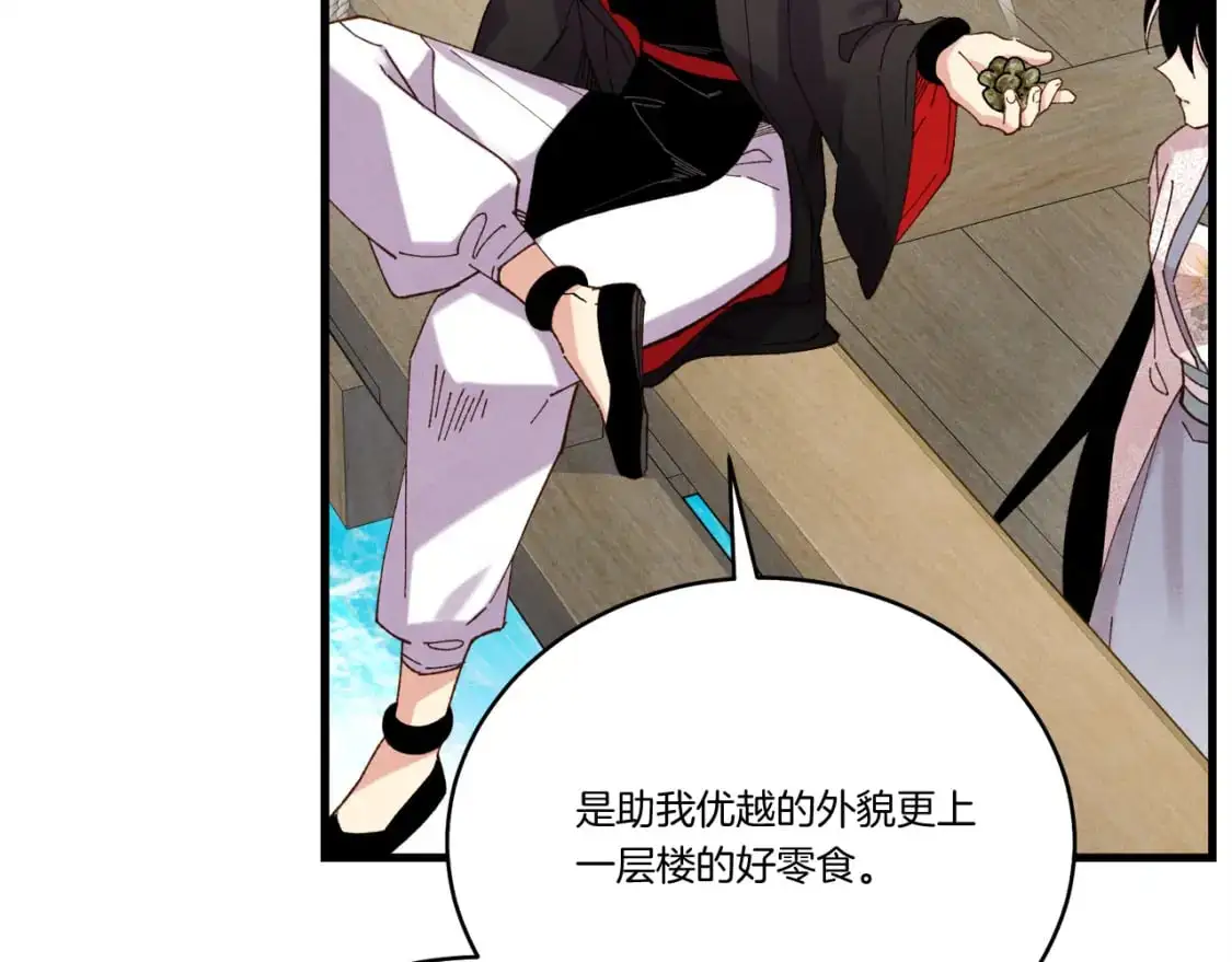 第159话 买命钱17