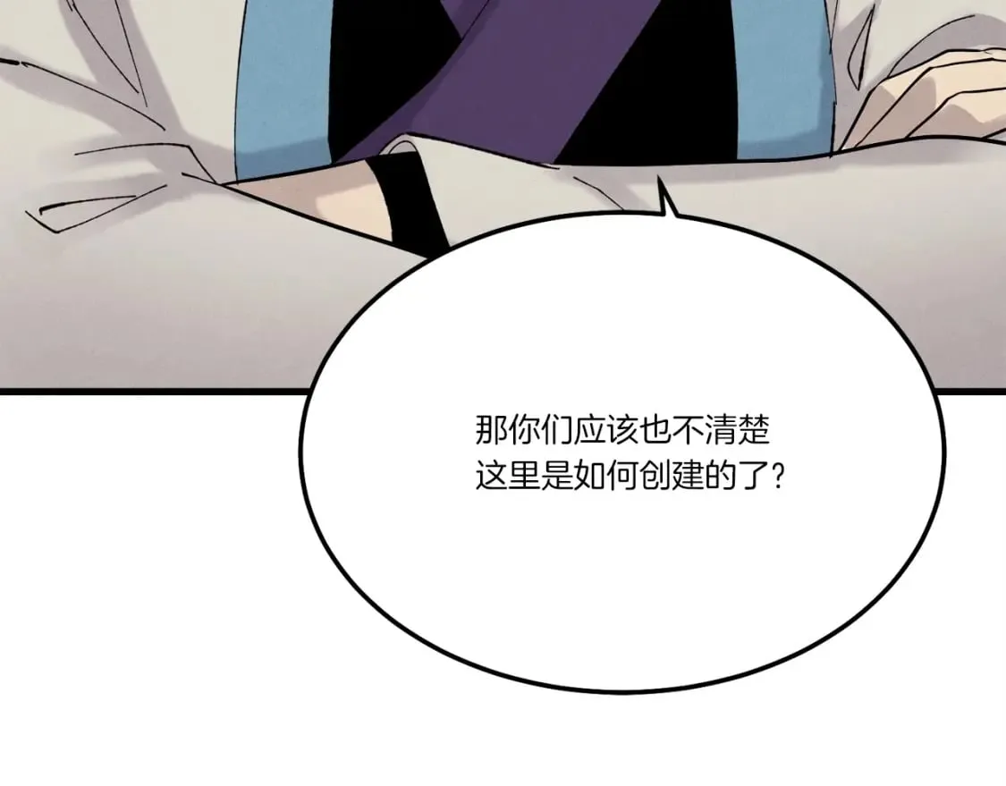 第75话 机关险地60