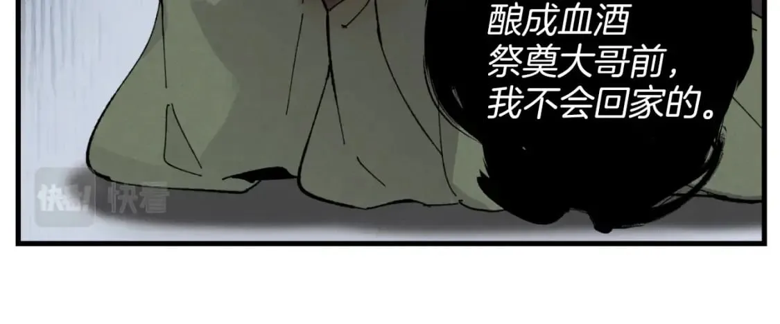 第24话 约定106