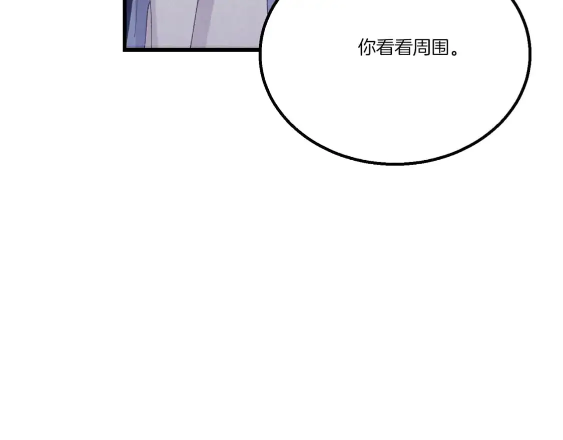 第146话 急报161