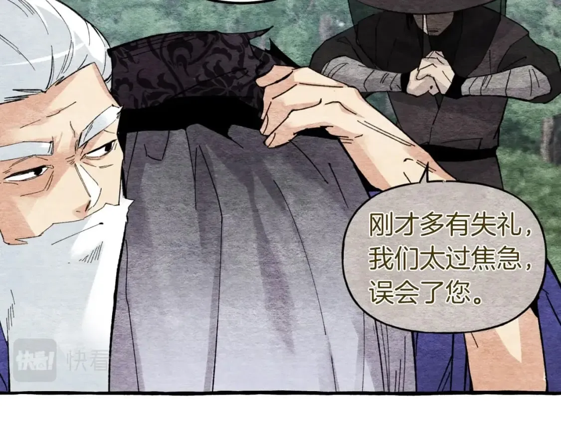 第33话 燕飞的师父67