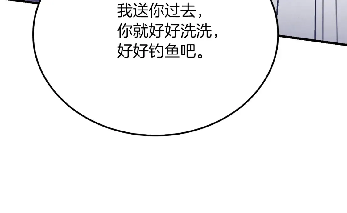 第157话 切痛法131