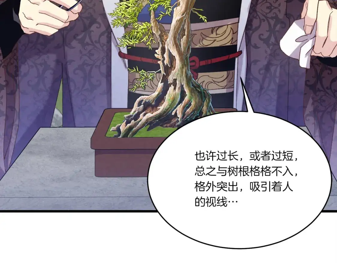 第155话 启航79
