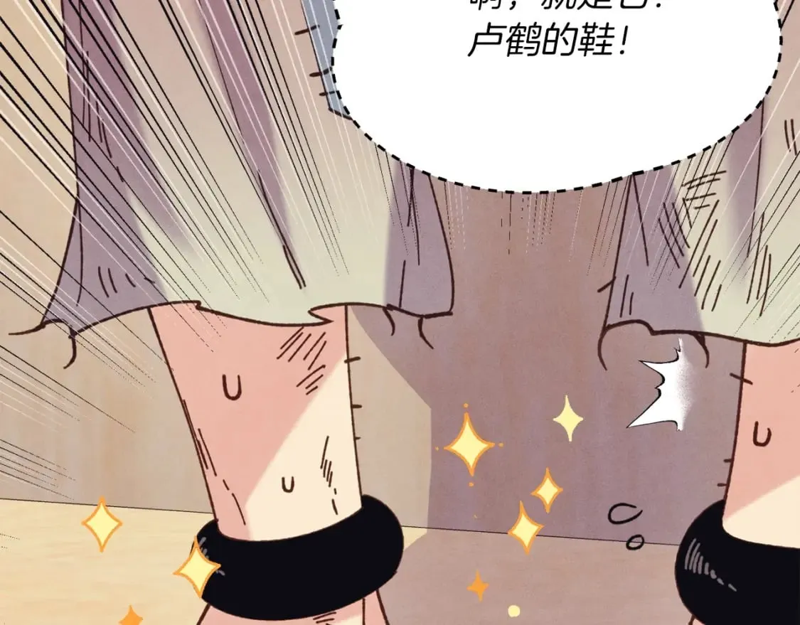 第140话 七步断净散87