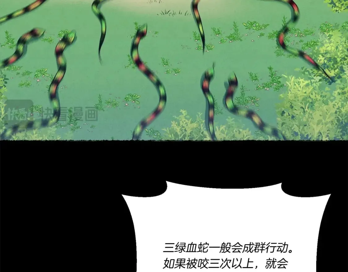 第126话 紧急终止30