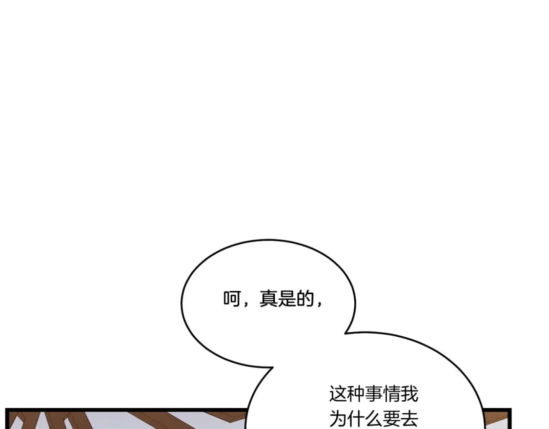 第134话 剑后战147