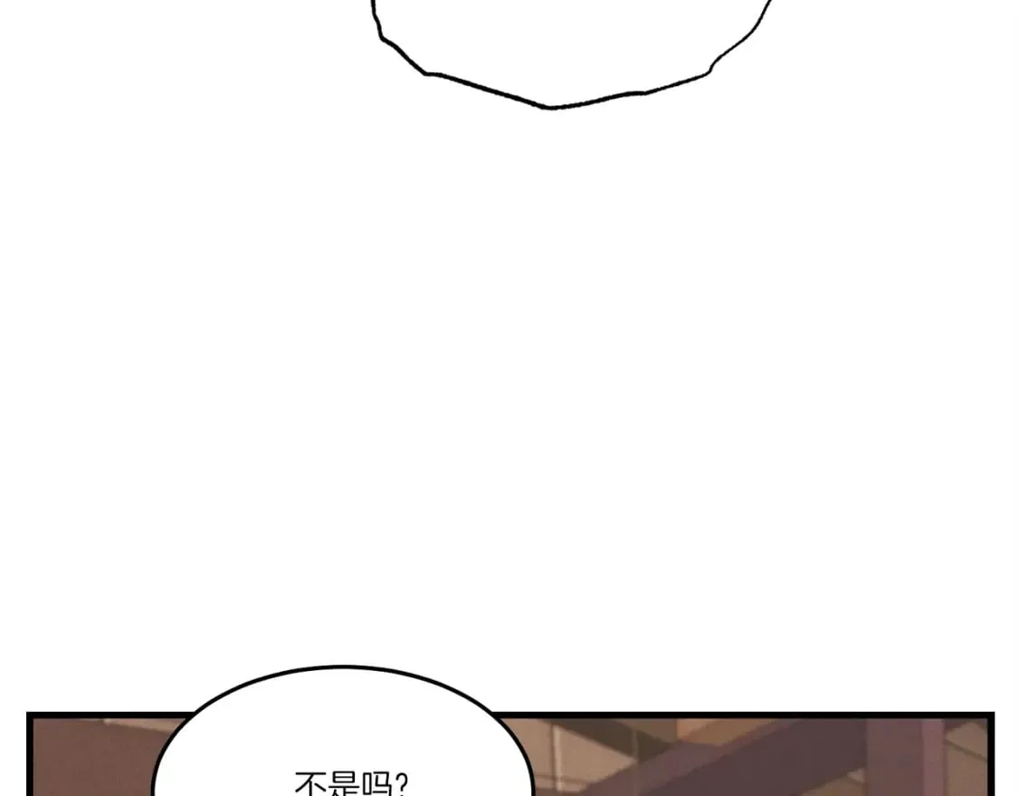 第81话 梅花剑法76