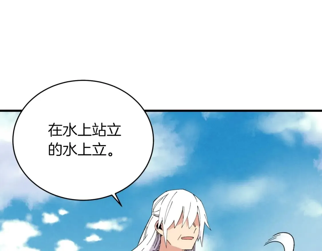 第49话 折磨人的训练87