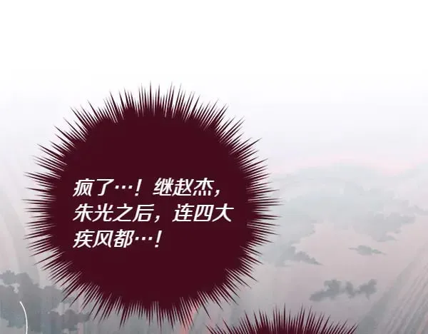 第182话 震惊26