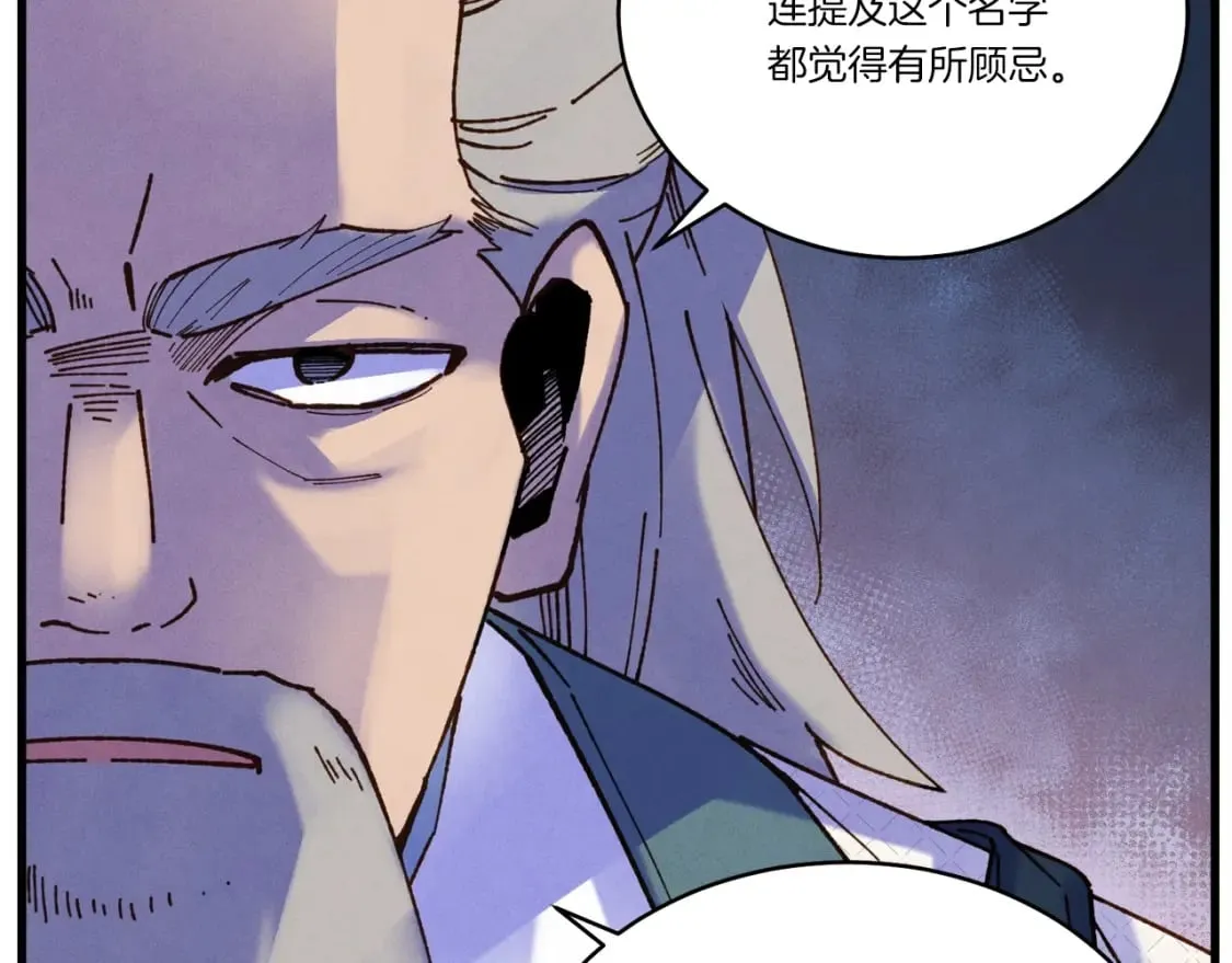 第85话 你不懂常识90