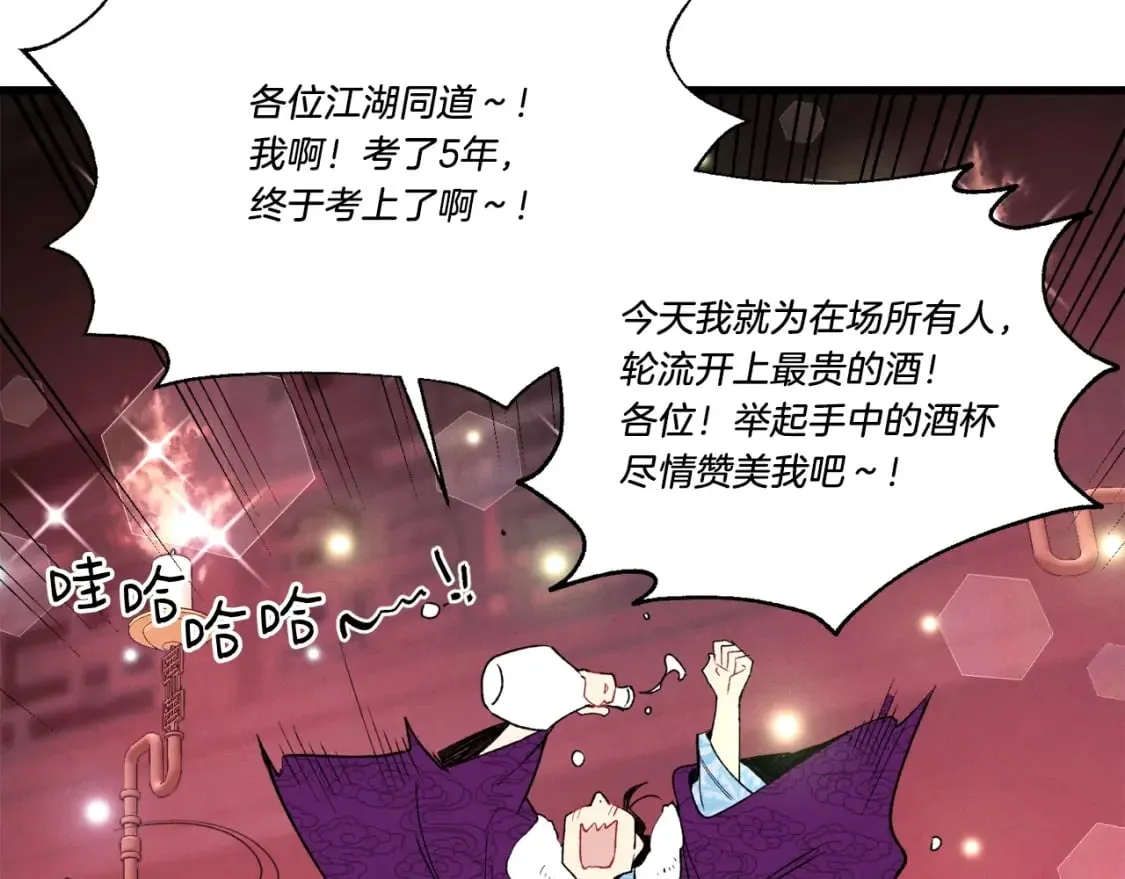 第72话 来自地狱的殴打156