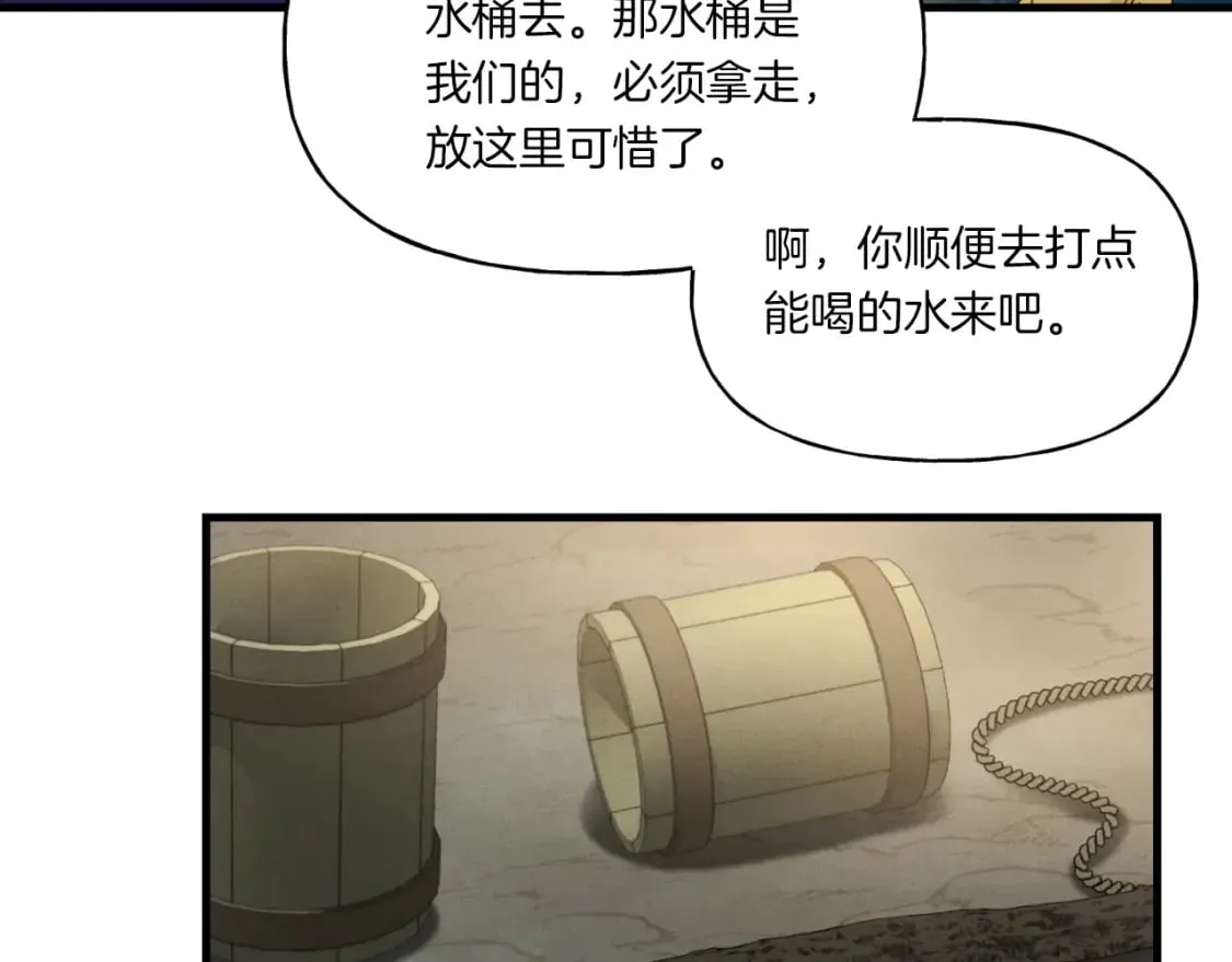 第51话 上门讨债65