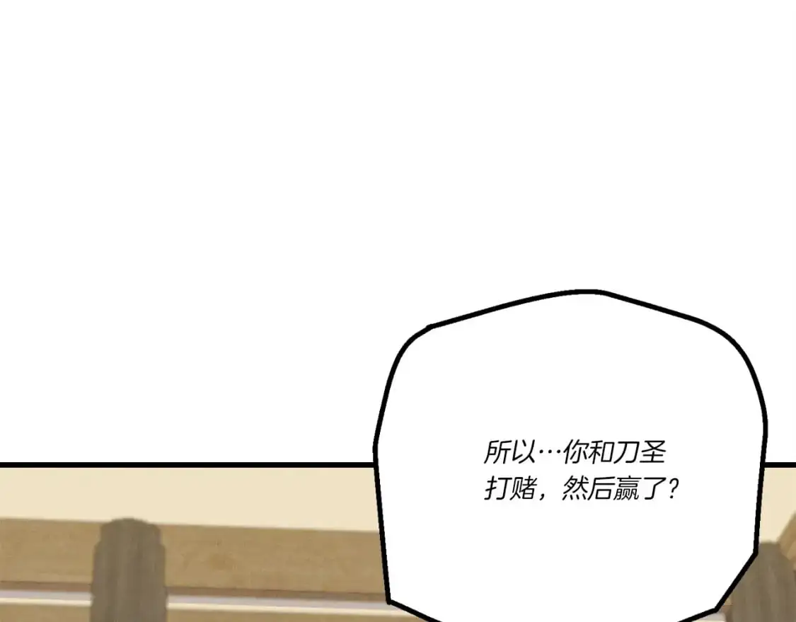 第144话 布谷鸟56