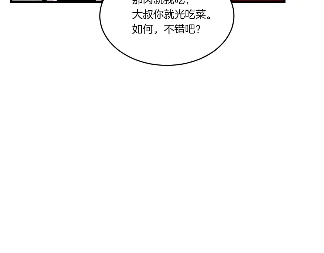 第72话 来自地狱的殴打145