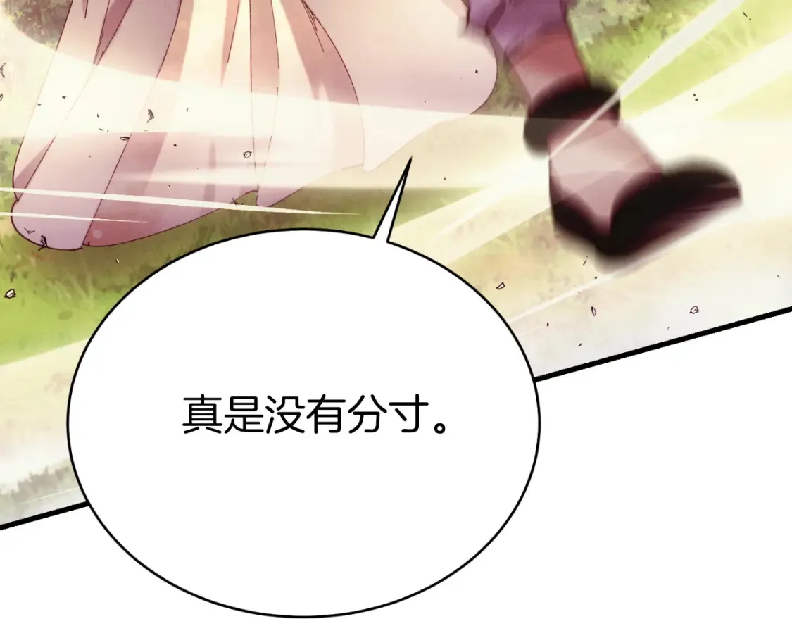 第178话 天劫122