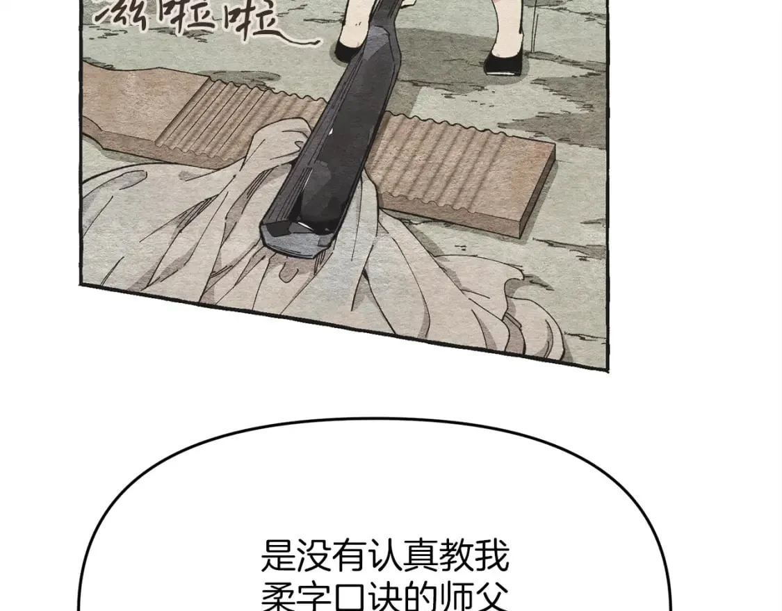 第4话19