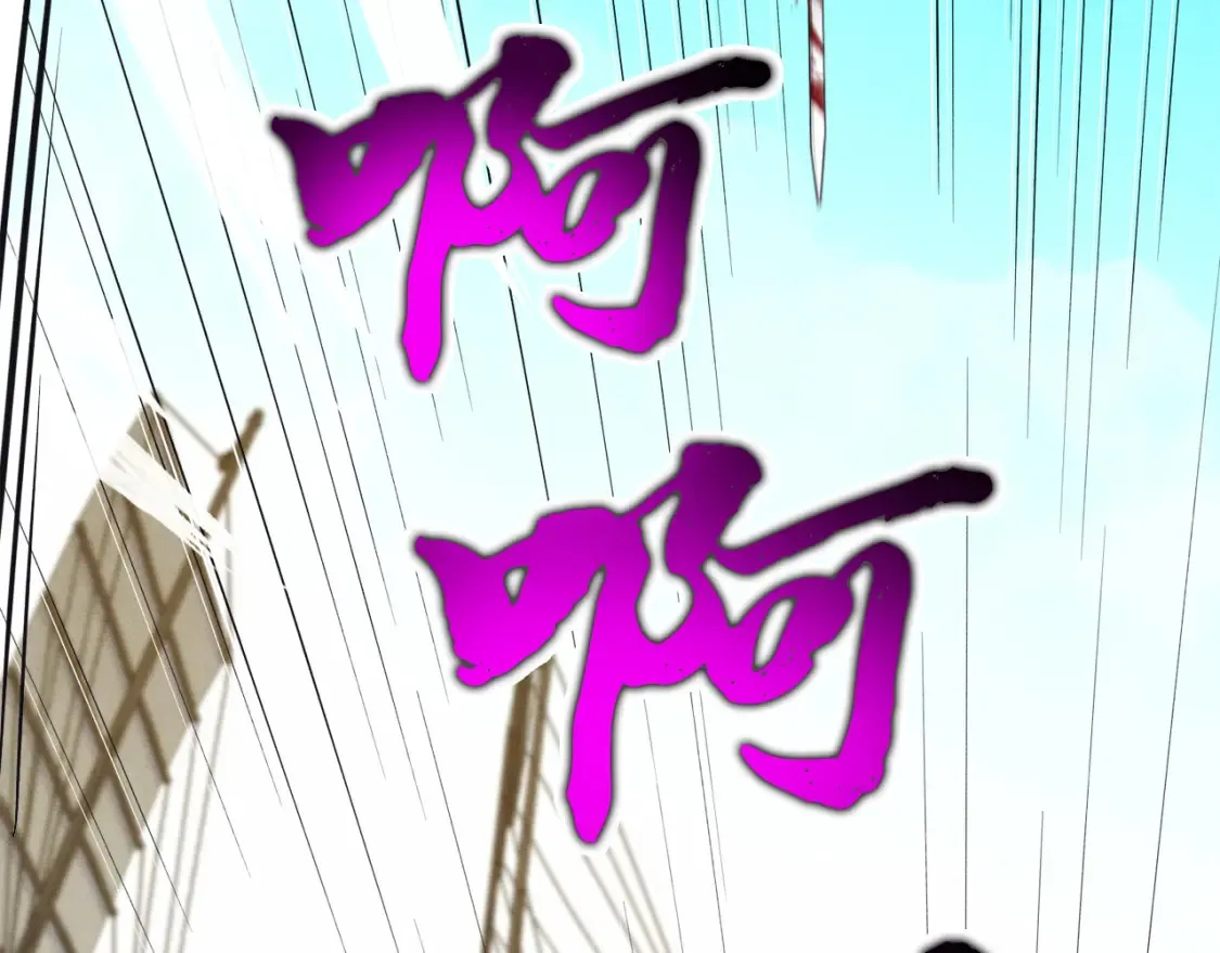 第157话 切痛法134