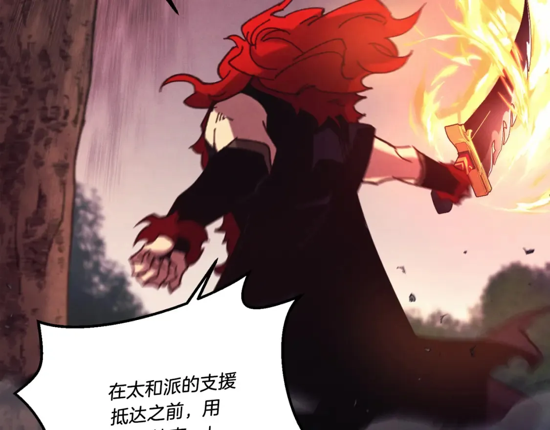第170话 回旋十字刃191