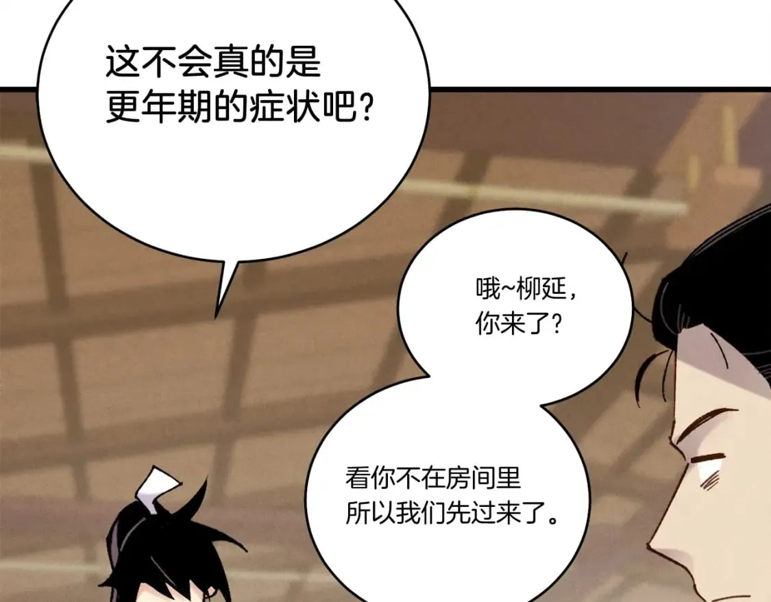 第100话 焰刀62
