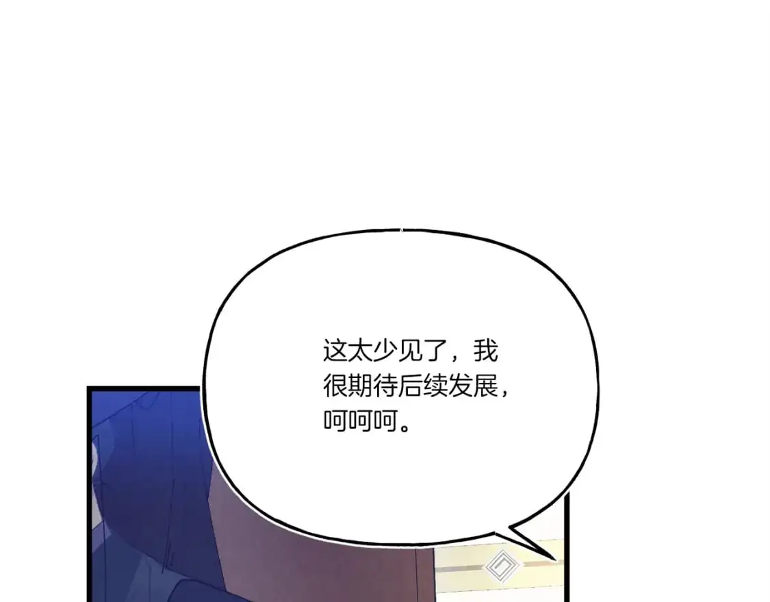 第148话 正式开始6