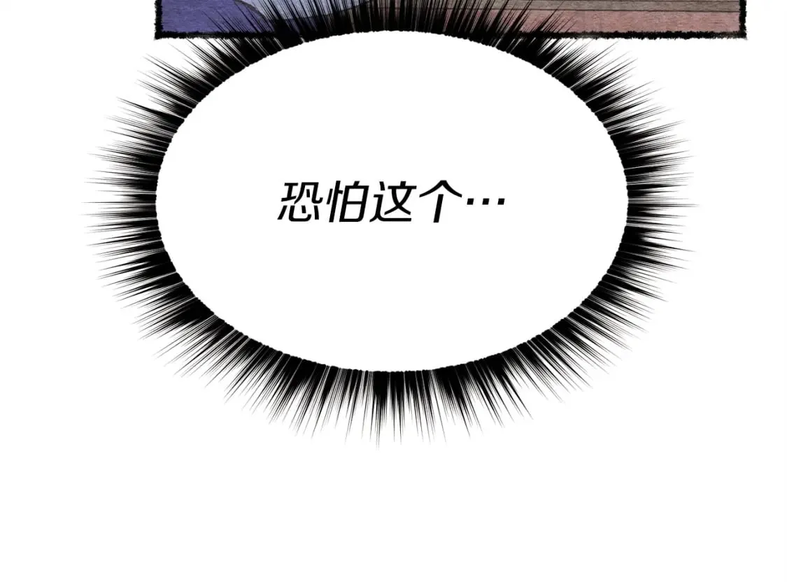 第88话 这不是变态吗109