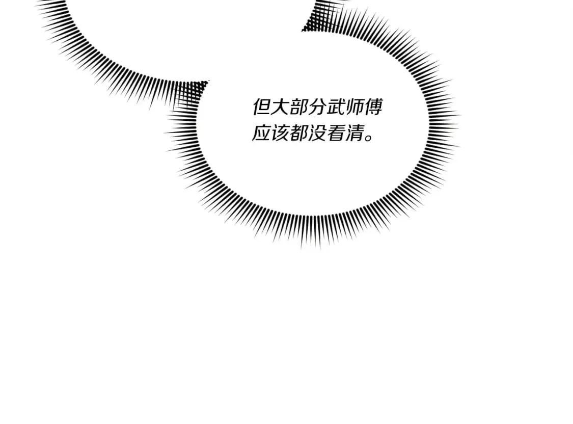 第132话 冠军117