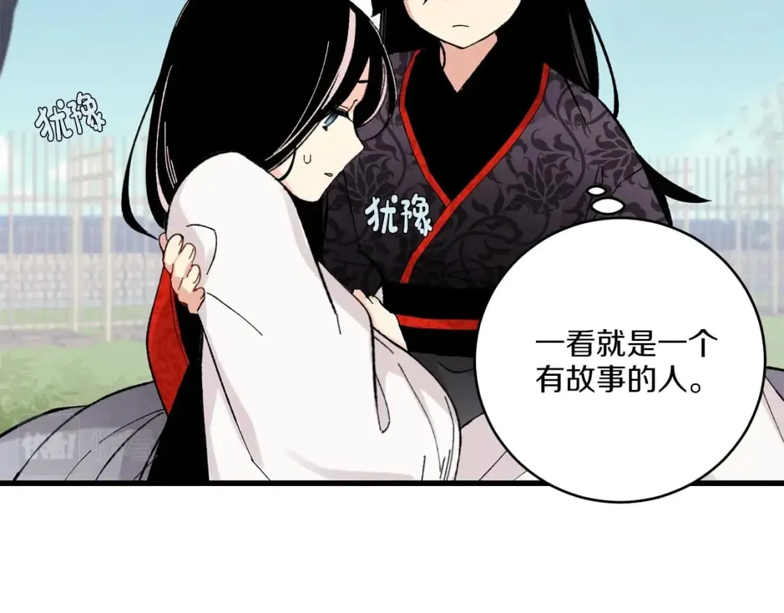 第22话 肮脏的颜色36