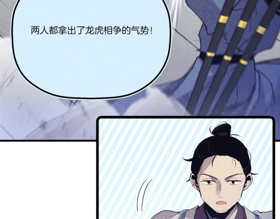 第137话 你很优秀157
