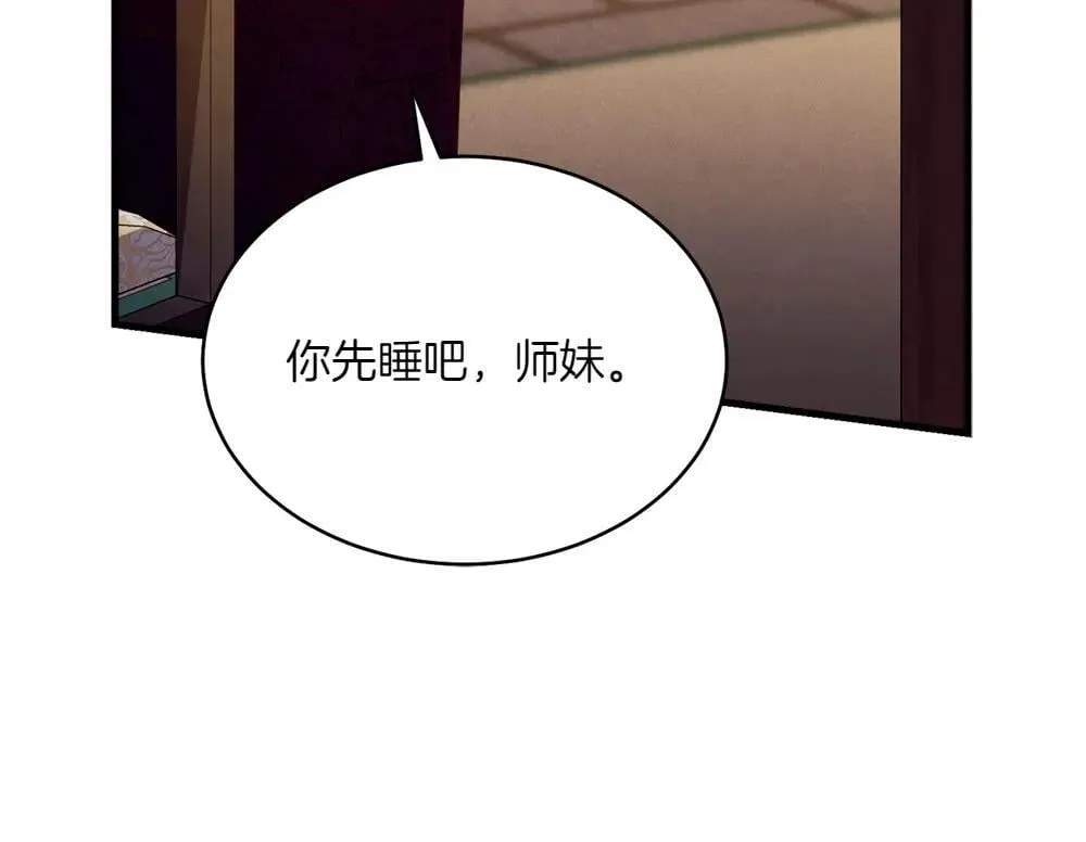 第189话 殊途同归81
