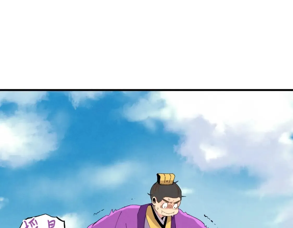 第59话 老师傅的手段14