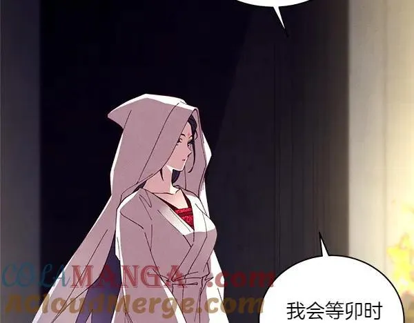 第187话 神秘人212
