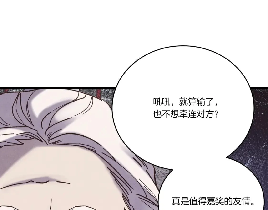 第114话 证明136