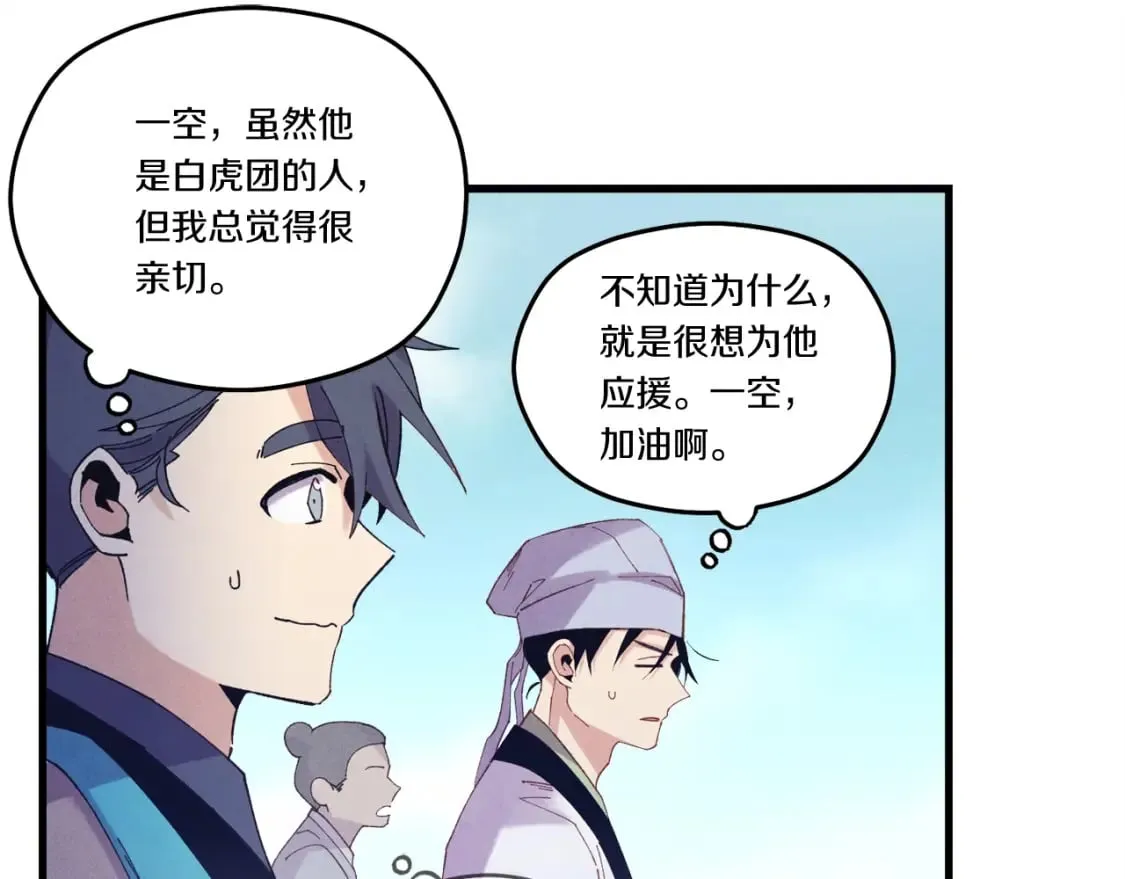第124话 入围四强110