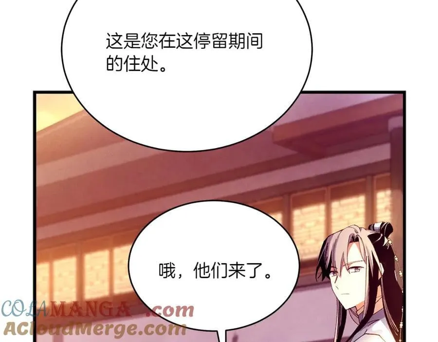 第186话 任务228