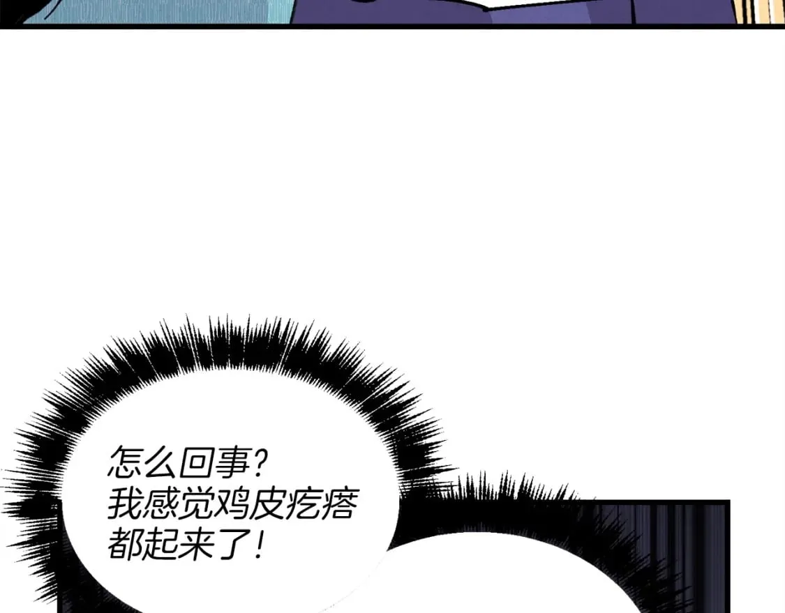 第14话 女装大佬95