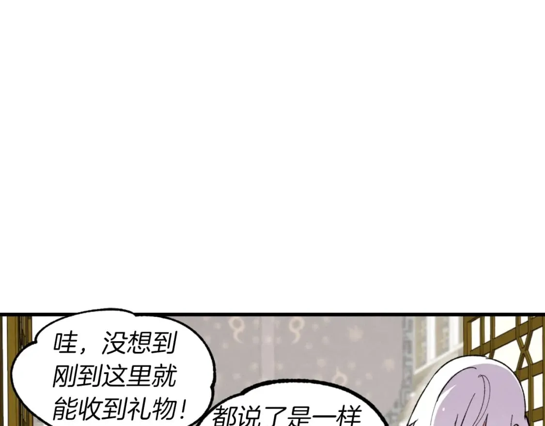 第44话 悲惨结局17