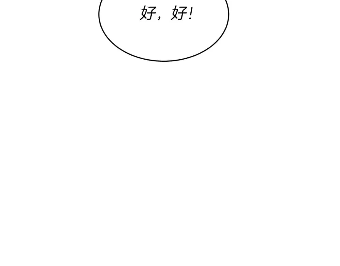 第27话 游玩59
