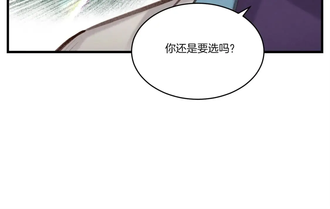 第84话 收服烈鹰52