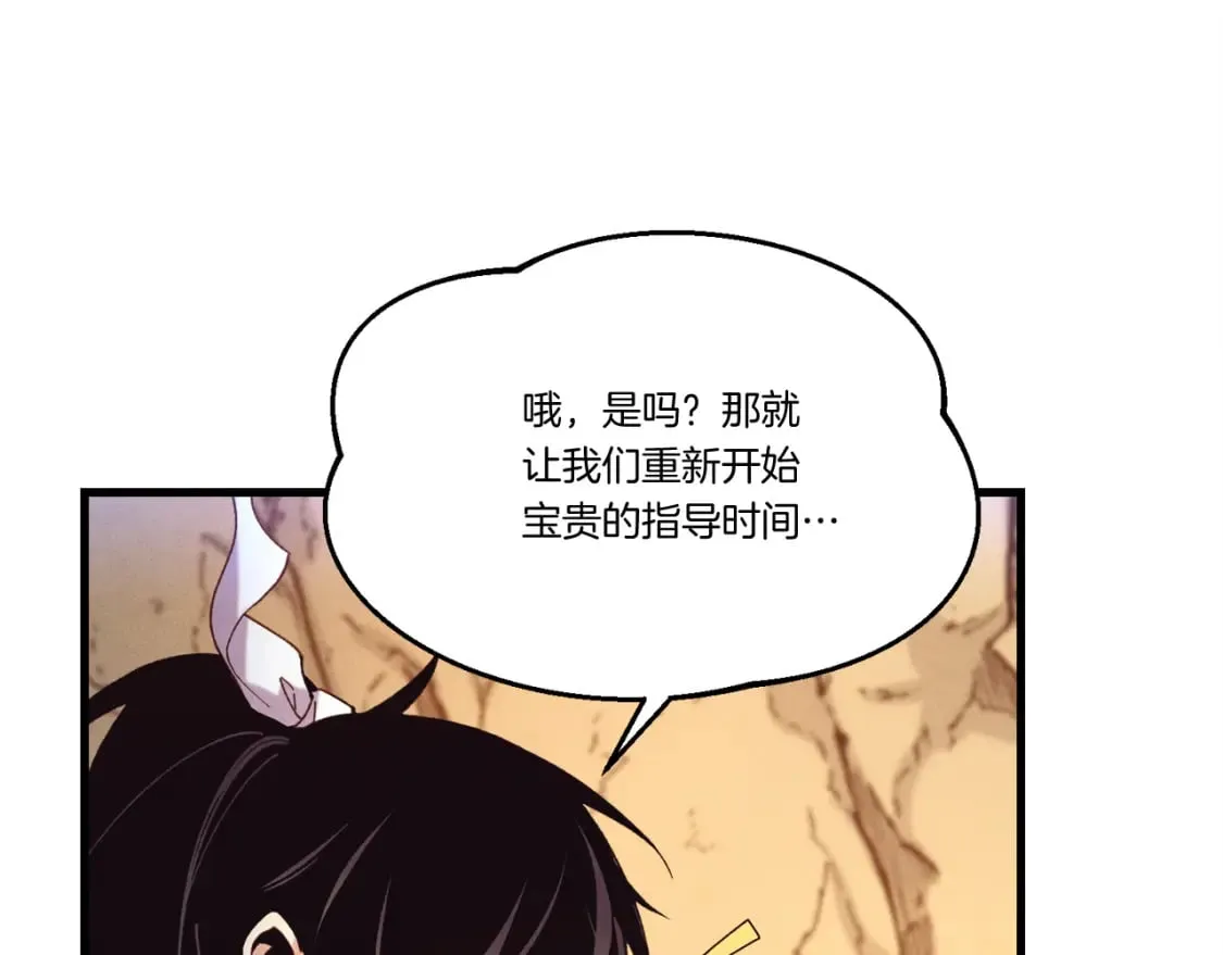 第167话 天地双煞104