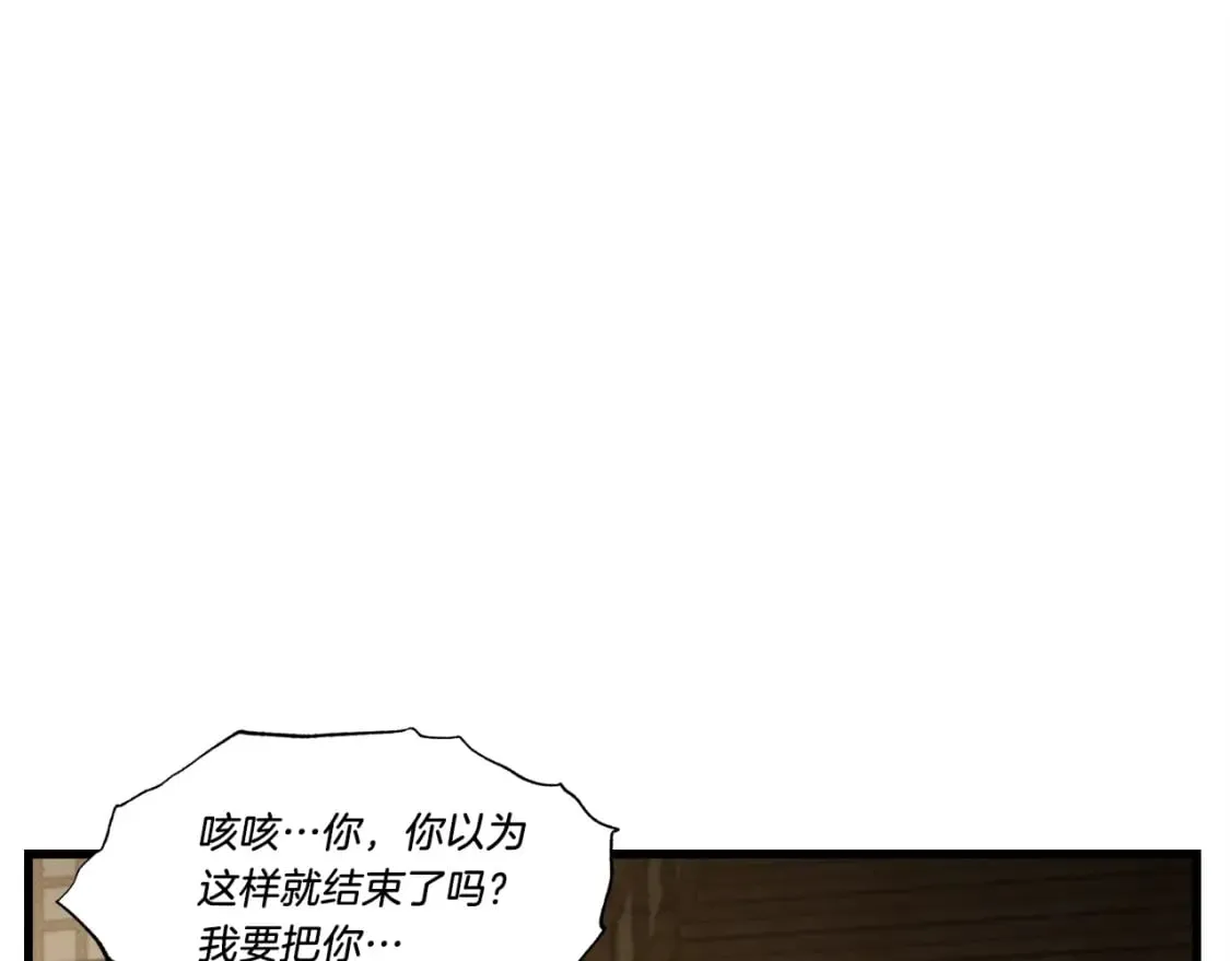 第78话 完胜104
