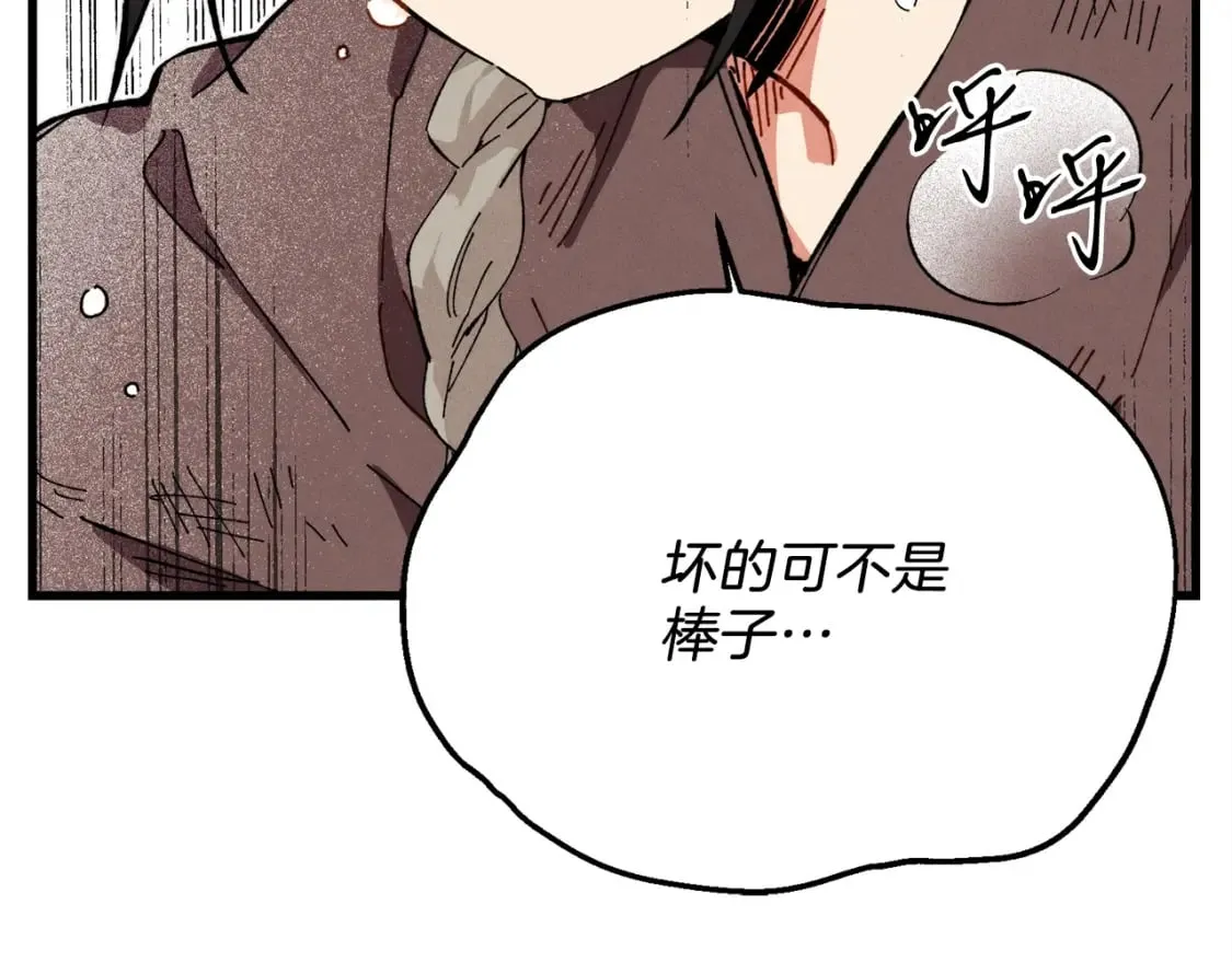 第3话146