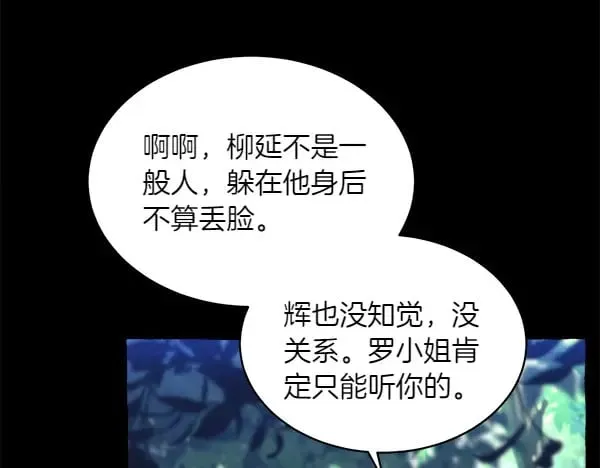 第183话 两个计划42