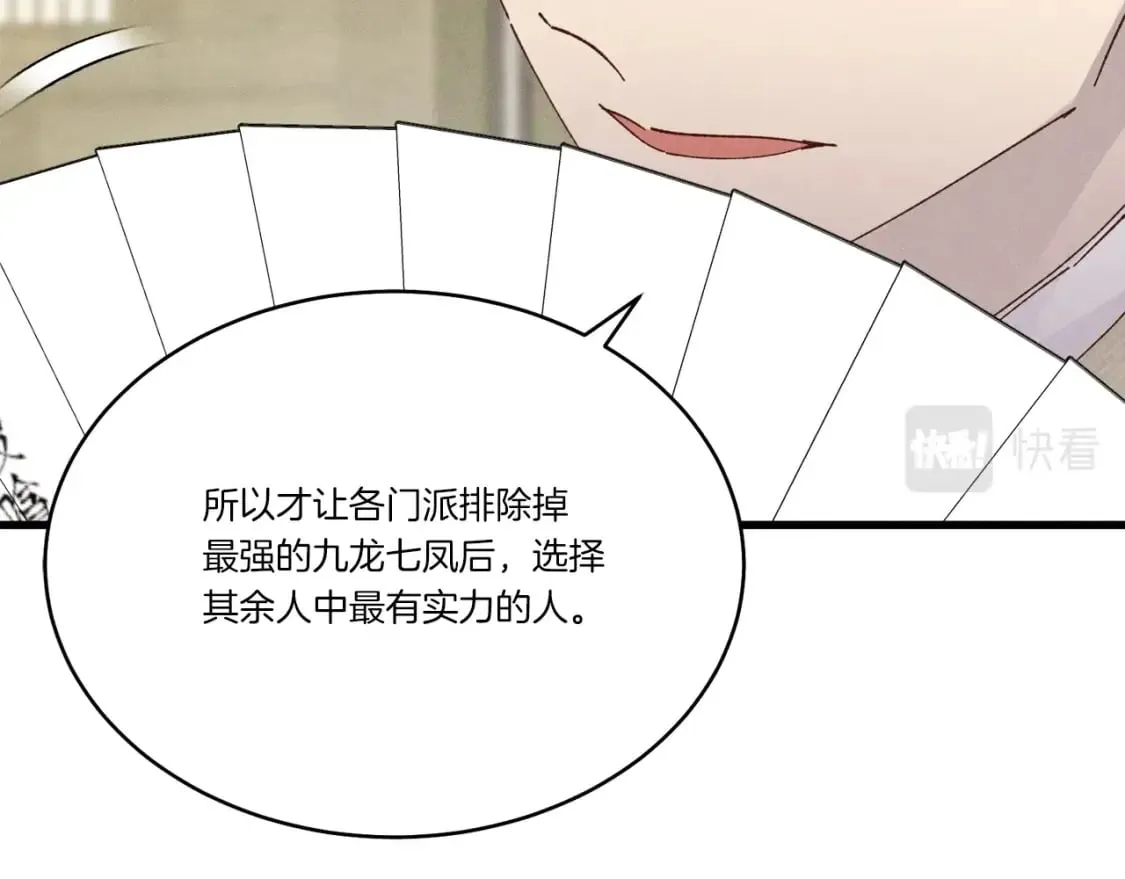 第87话 同好会37